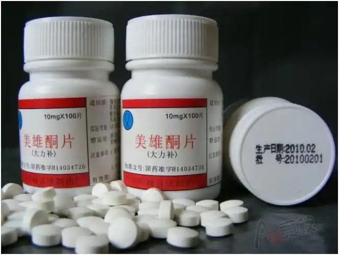 本公司长期代理苯丙酸诺龙/注射液 上海通用药业qq289644303