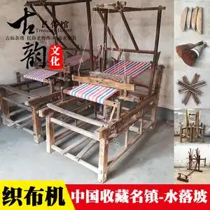 民俗老物件手工老式织布机民间怀旧老纺车老旧农具纺织机收藏摆件