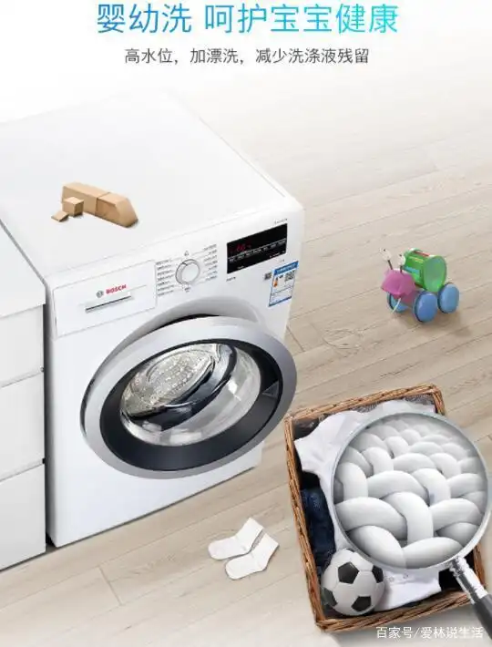 西门子和博世洗衣机哪个好?西门子洗衣机怎么样?