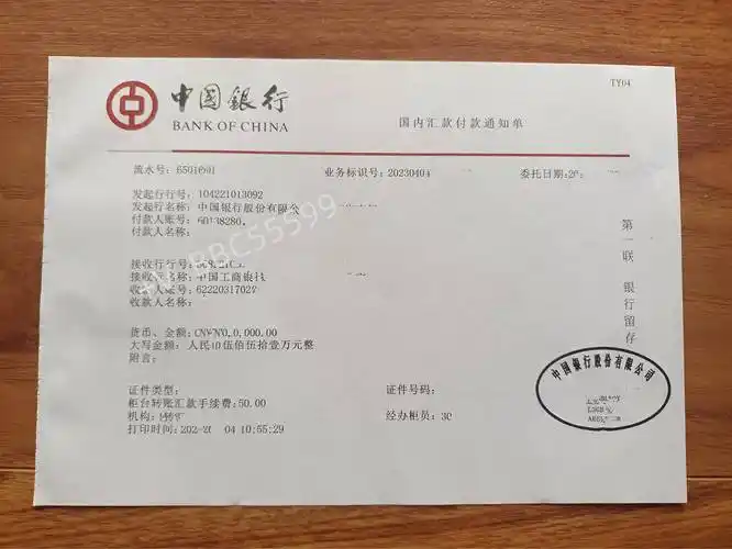 520只知道转账汇款?你和最佳伴侣之间只差._礼物_吸尘器_回单