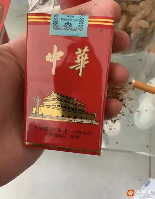 这个无警示语的软中华有多少年了