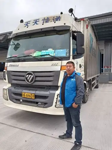 天天快递3~4月优秀司机评选结果出炉!