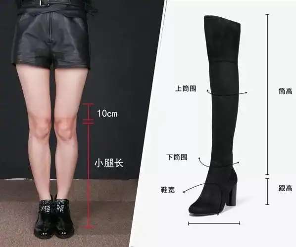 穿毛衣下半身玩失踪,搭配过膝靴显腿长!
