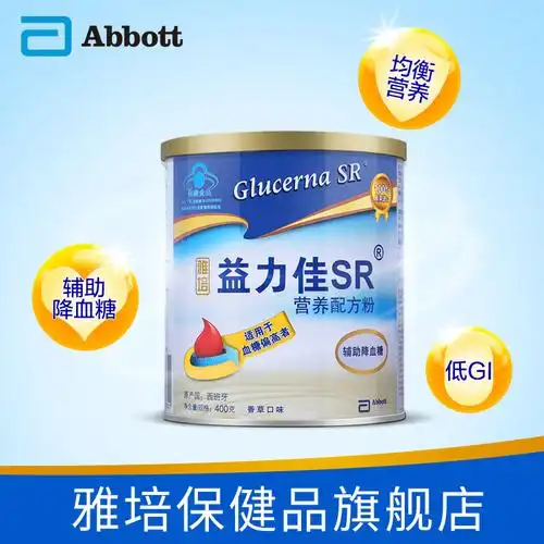 g*4 生产日期:2018年06月01日 至 2018年06月30日 品牌:雅培益力佳sr