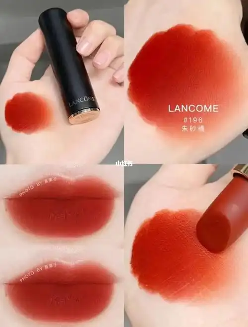 兰蔻196哑光口红