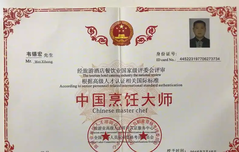 用心烹调美食,徳艺兼修并进.发扬潮菜精华,传承餐饮文化!