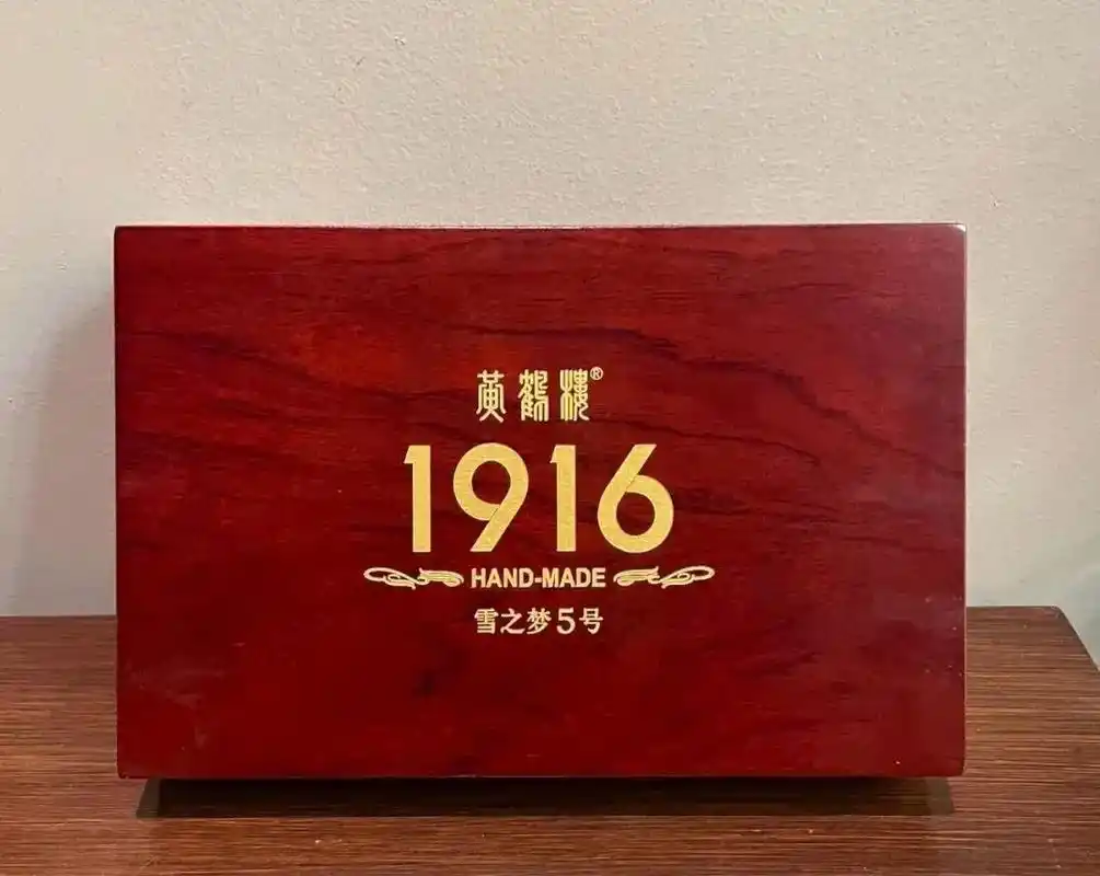 黄鹤楼(雪之梦5) .1916年,时值中国第一烟草品牌的南 - 抖音