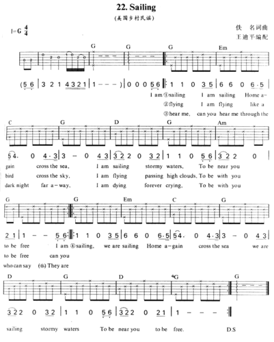 sailing(远航)吉他谱子-1