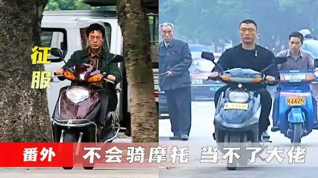 刘华强买瓜,高启强卖鱼,强买强卖!|征服_网易视频