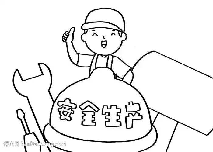 安全生产月的手抄报怎么画