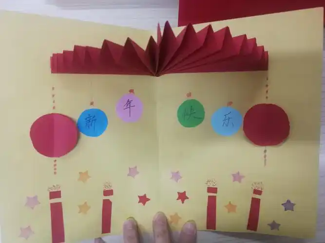 迎接2021,贺卡表达祝福——复兴一(11)班新年贺卡