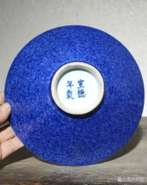 祖传宣德年制雪花蓝碗一只,全网最美!