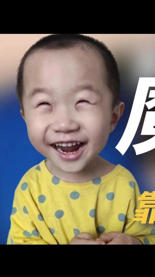 边哭边笑的外国小孩表情包