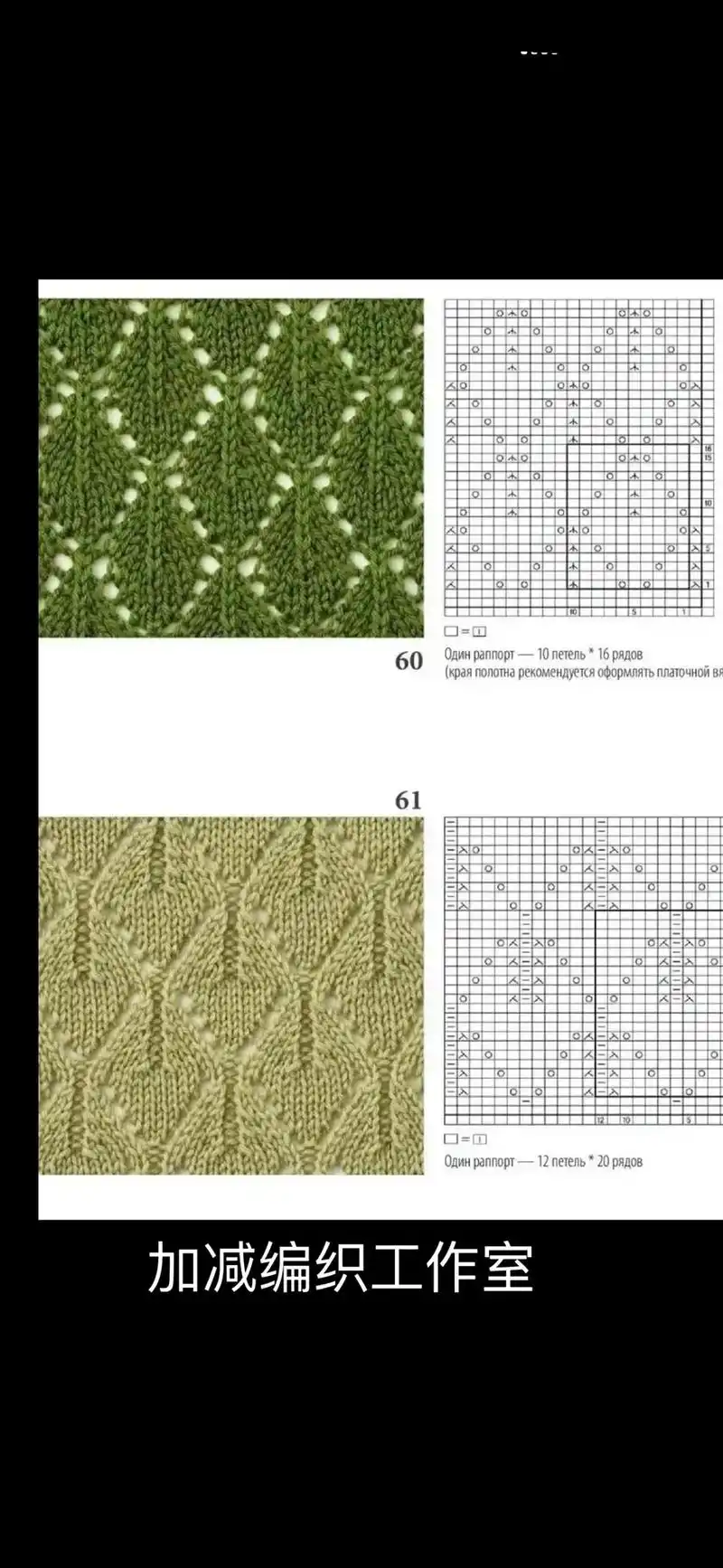 各种镂空花样图解教程 收藏起来吧!#爱生活爱编织 - 抖音