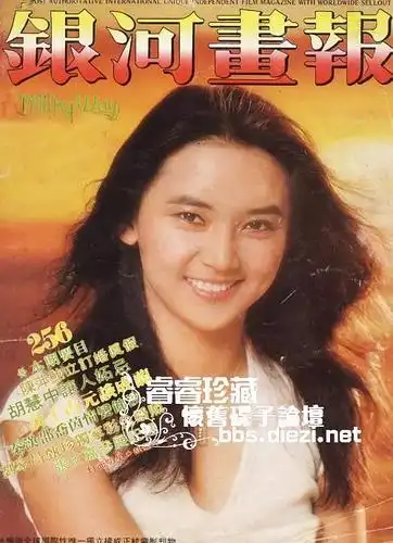 命系的相册-胡慧中