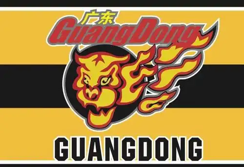 广东宏远华南虎俱乐部