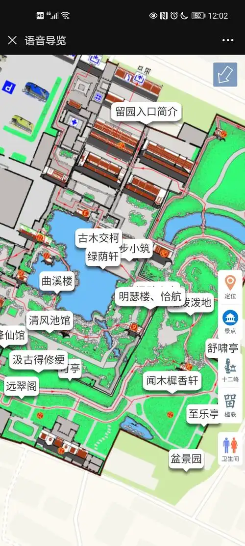 下面放张留园地图,说下复原思路补地基图东园是按苏州留园画的,我在