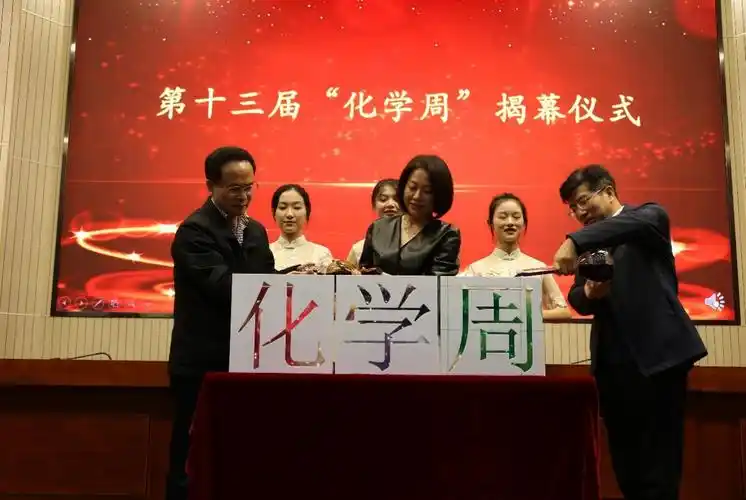 稍作休息后,凯莱英医药集团首席运营官杨蕊女士为我们带来了"找到你