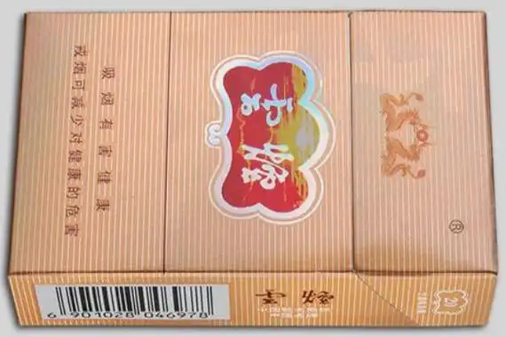 紫云烟多少钱一包 紫云烟香烟价格10元/包