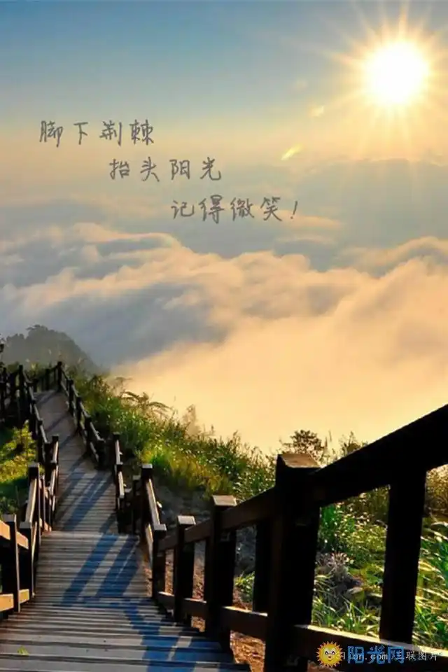 高三党的励志图片大全