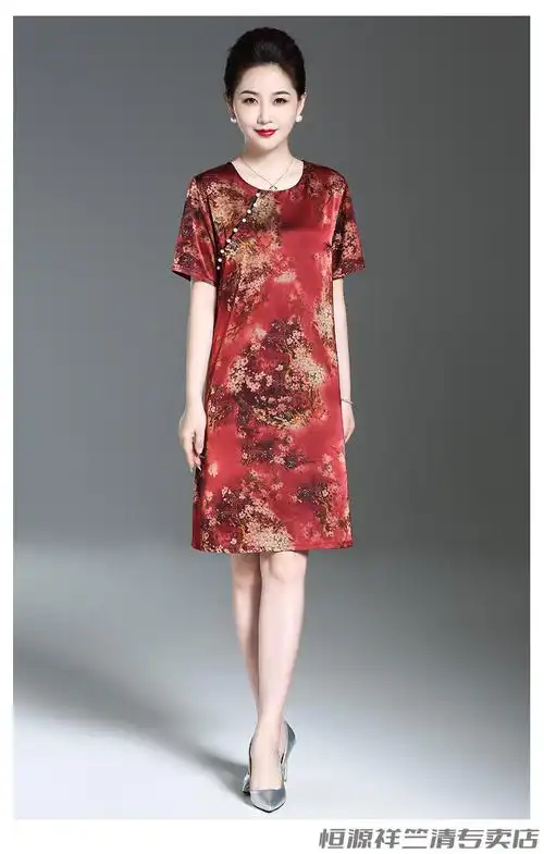 恒源祥含真丝印花圆领中长款a字裙女夏装妈妈装宽松大码含真丝连衣裙