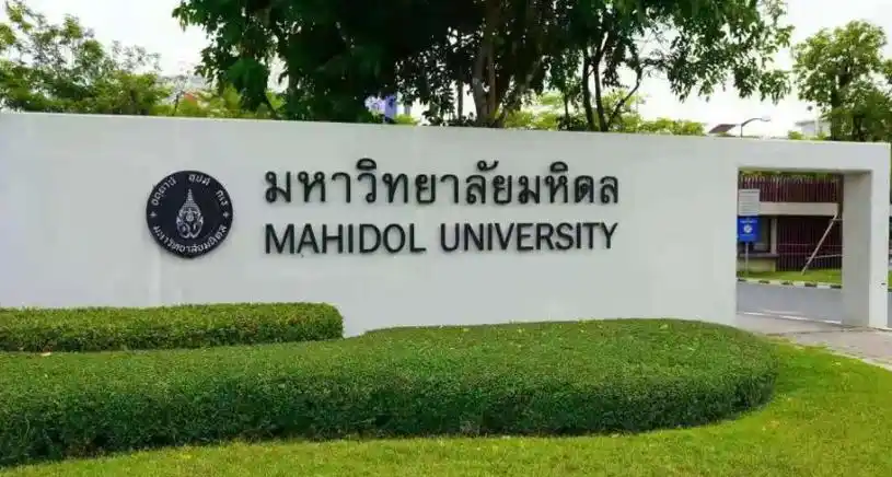 泰国留学泰国玛希隆大学留学费用清单