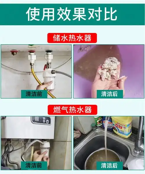 电燃气热水器除垢神器清洗工具高效去水垢粉清洁剂柠檬酸清理剂热水器