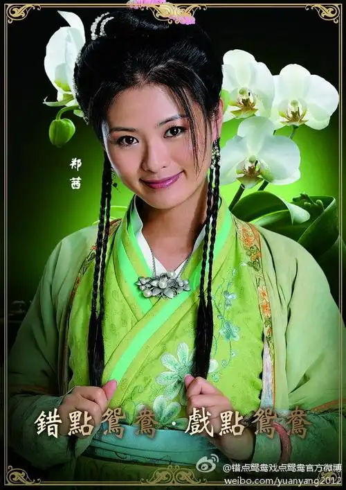 【错,戏点鸳鸯】错点鸳鸯戏点鸳鸯官方微博全部剧照_错点鸳鸯吧_百度