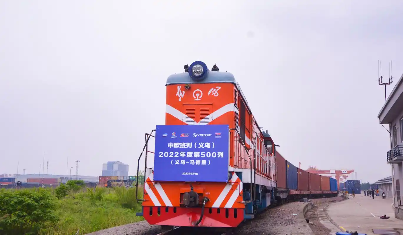"五一"假期30连发!"义新欧"中欧班列第500列鸣笛启程