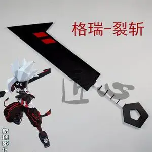 凹凸世界cos道具图片