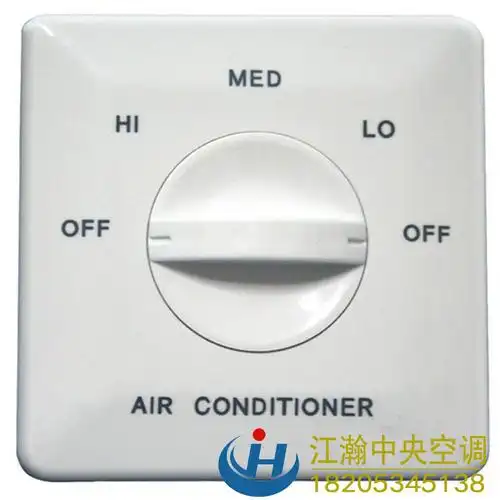 三速开关适合办公室,酒店,高档写字楼,宾馆;可对采暖,冷气的中央空