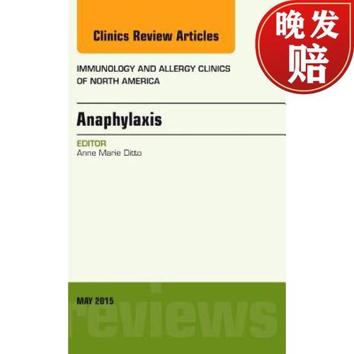 【4周达】anaphylaxis, an issue of immunology and allergy clinics