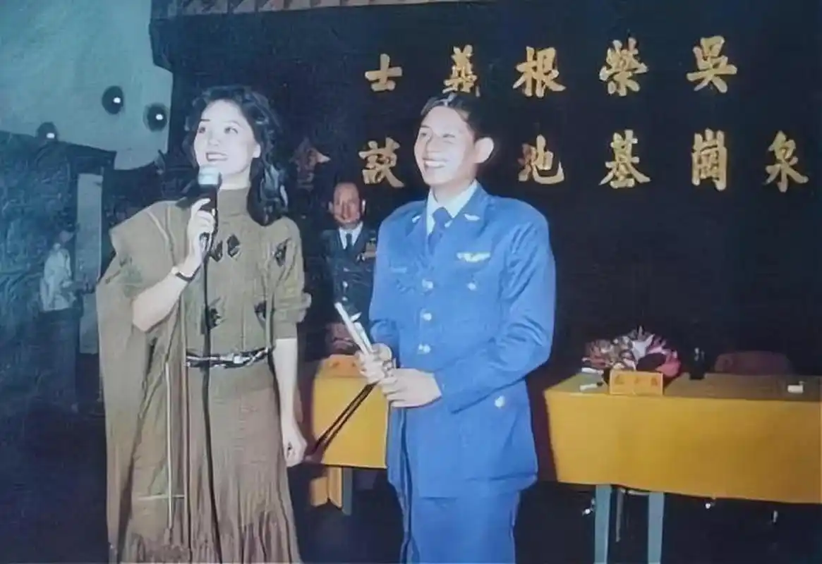 80年代,叛逃的飞行员吴荣根和邓丽君的合影.