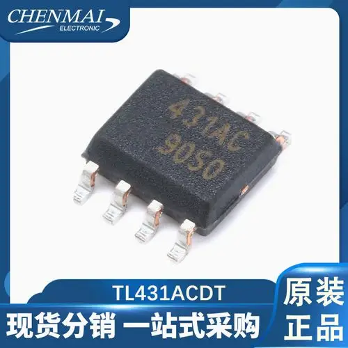 原装正品 贴片 tl431acdt soic-8 芯片 可调电压基准 分流器