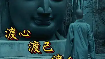 《禅语人生经典语录》人生因果轮回,渡人即是渡己