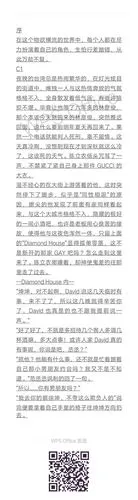 农坤#《false lover》c1 包养文,伪强强 主编农×gay吧调酒师坤