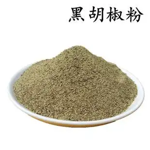 调味料 50g 代加工 海南黑胡椒粉胡椒面 包邮 满9.9元 - 爱分享
