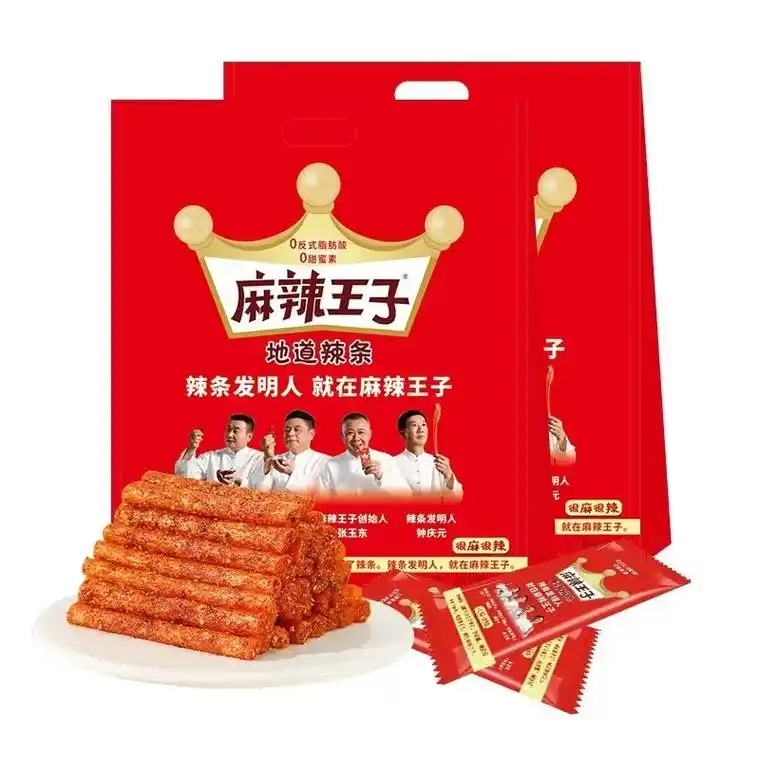 图文伙伴计划 麻辣王子,麻得你心扉荡漾,辣得你热泪盈眶.那 - 抖音