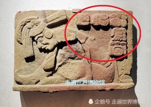 玛雅文字是世界上唯一的三维文字三维文字啥模样