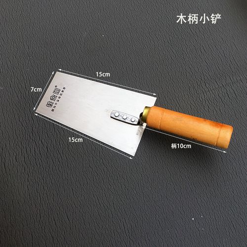 总普抹子 抹泥刀带齿抹灰刀刮泥刀泥瓦工批灰刀泥板刮灰刀铺瓷砖总普
