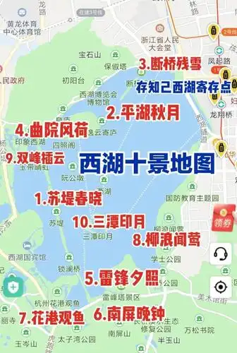 8月份杭州旅游攻略(8月份杭州旅游攻略图)