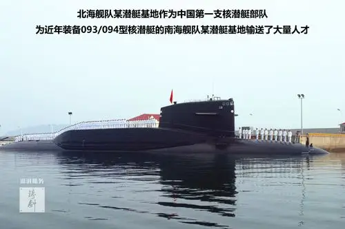 铸剑是非成败岂是空中国海军406号弹道导弹核潜艇组图
