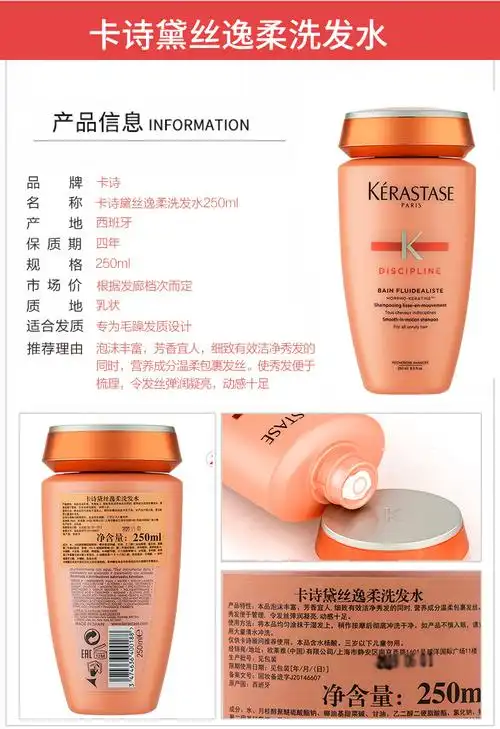 kashi卡诗洗发水双重功能250ml油皮干发控油头发护理卡诗去屑净化洗发