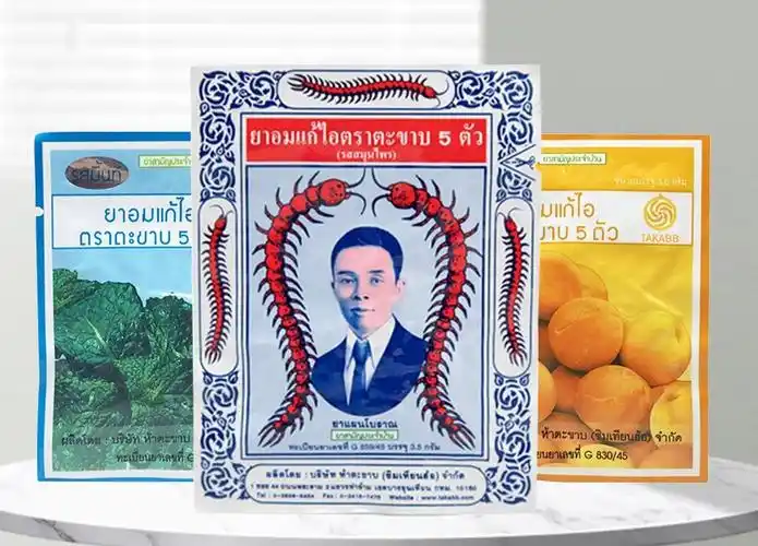 香港药品香港直邮原装进口五蜈蚣标止咳丸香港版泰国版舒缓咽喉不适