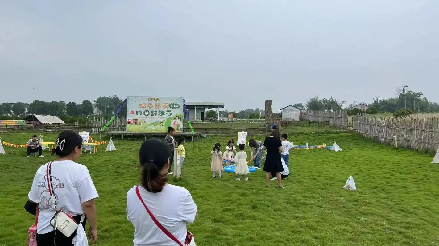 广安蜗牛部落   儿童节特惠.19.9元超低价  一票畅玩园 - 抖音