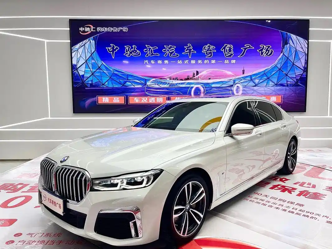 【车辆名称】2021款 宝马7系 730li m - 抖音