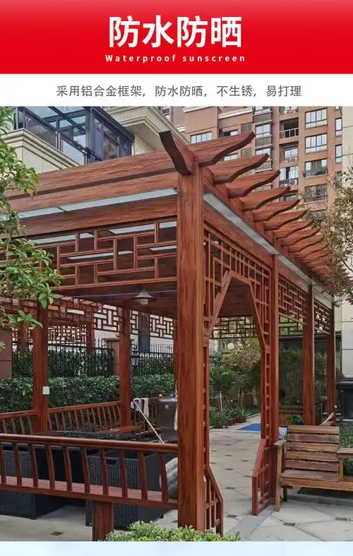 户外铝合金葡萄架庭院子室外爬藤架遮雨棚别墅露台月季植物花架安装费