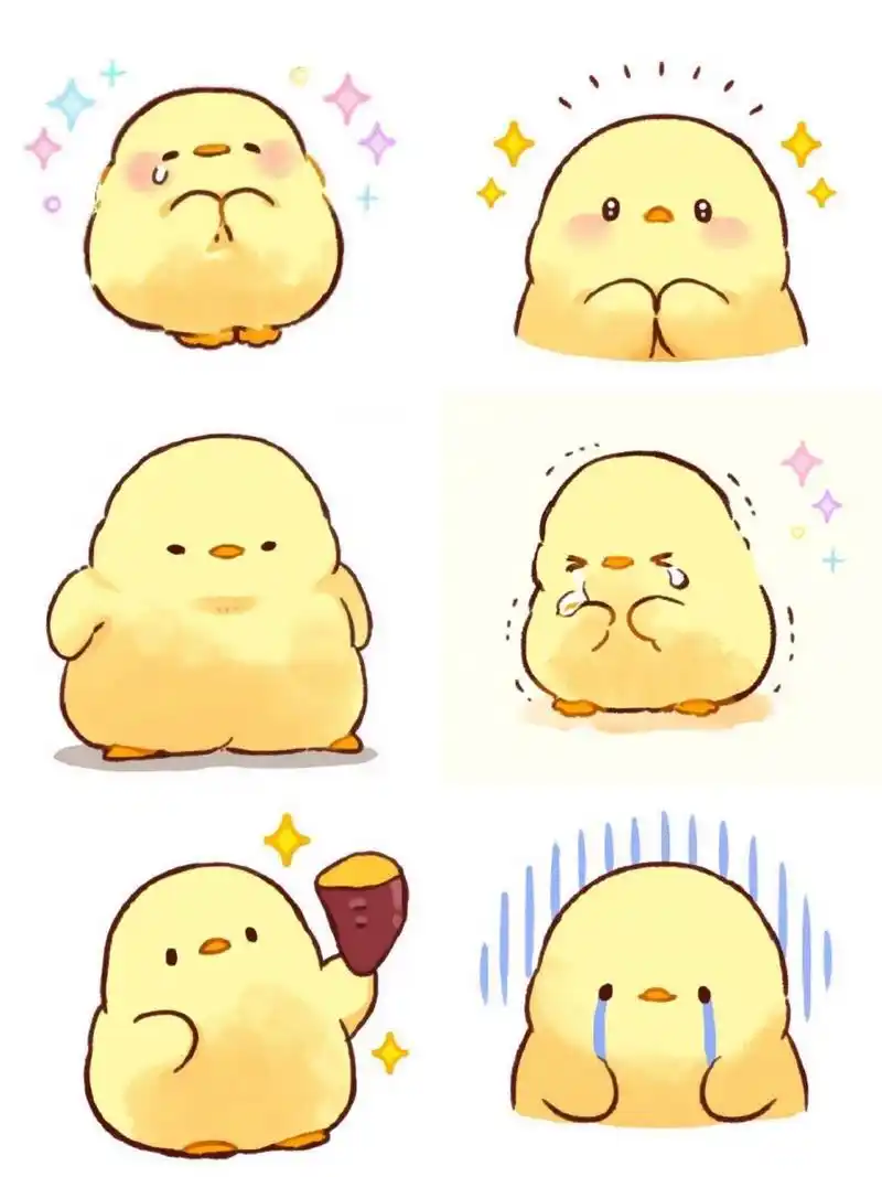 表情包 可爱的小鸡