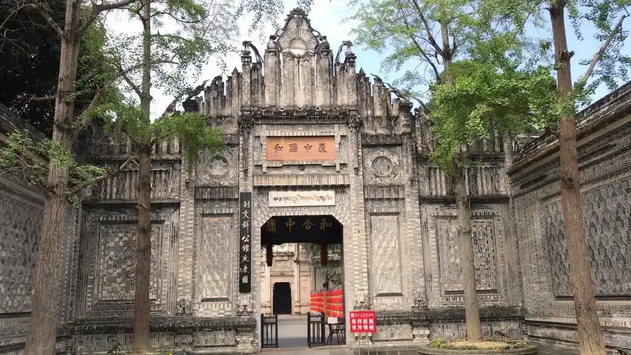 巜四川风景》刘氏庄园之刘文彩和刘文辉官砥