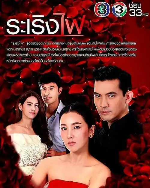 什么先婚后爱,霸道总裁,豪门争斗都是泰剧的强项,一些泰国经典虐心剧